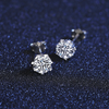 Platonic 1 ct Starburst Spark Moissanite Stud Earrings
