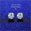 Platonic 1-4 ct Hexagonal Moissanite Stud Earrings